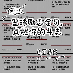 为什么有些人在篮球方面有天赋却难以成功:深入探讨与解决方案