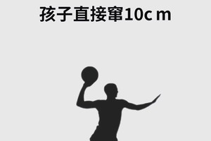  通过篮球训练增高需要遵循哪些原则